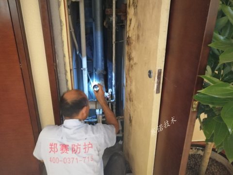 伯爵酒店卫生间渗漏检测漏水综合治理案例