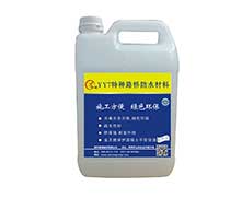 YY7特种路桥防水材料